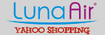 ルナエアー・ヤフーショッピング